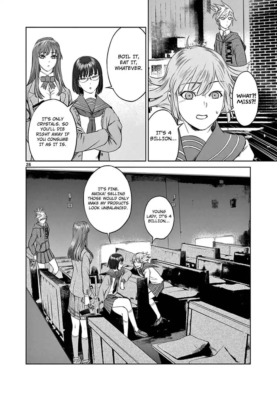 Desutoro 246 Chapter 12 25